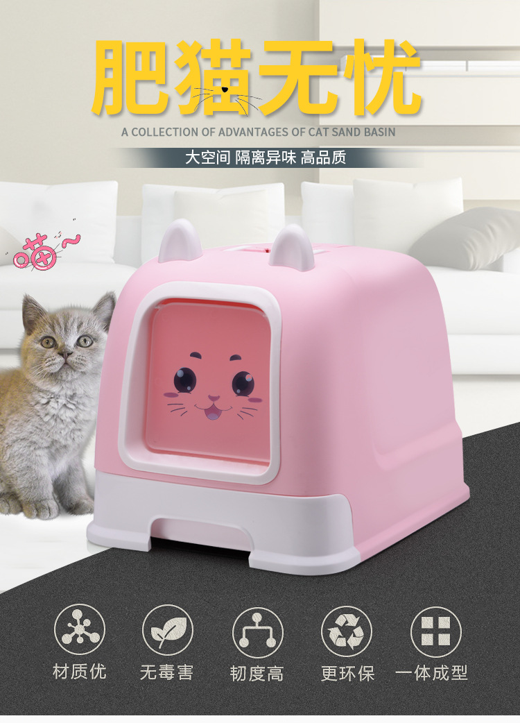 The new type of pet cat litter box is fully enclosed and splash-proof. It is a drawer-style cat toilet and a universal cat litter box for both large and small cats pic 1