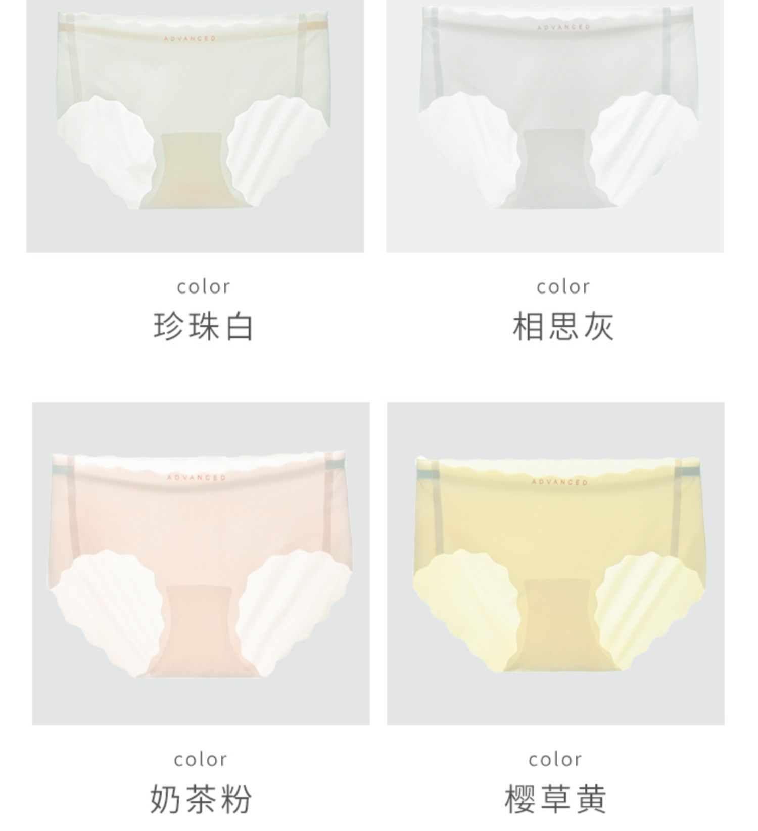 Ice Silk underpants for women, seamless summer, thin mid-waist, hip-lifting one-piece, simple and girlish style, breathable and antibacterial crotch shorts pic 9