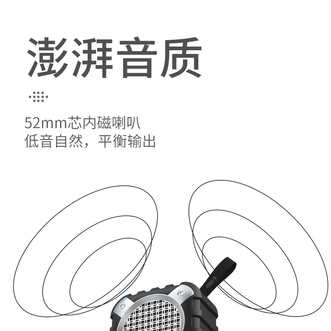 EZRA蓝牙音箱低音炮便携无线音响播放器3d插卡户外随身防水运动式详情8