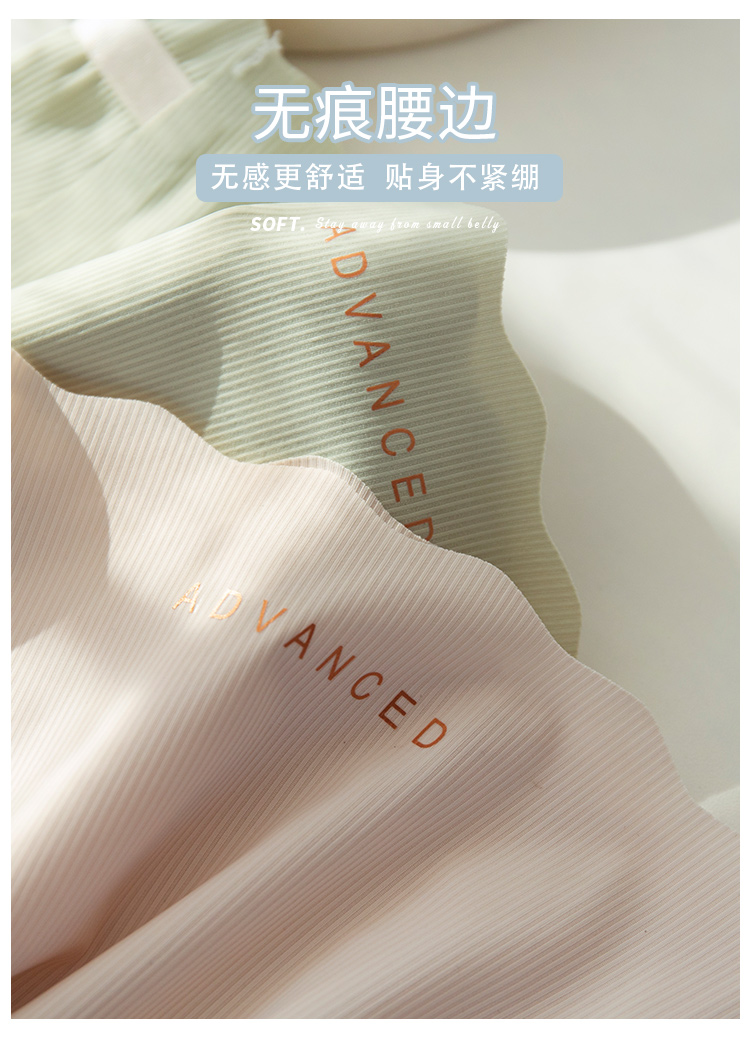 Ice Silk underpants for women, seamless summer, thin mid-waist, hip-lifting one-piece, simple and girlish style, breathable and antibacterial crotch shorts pic 2