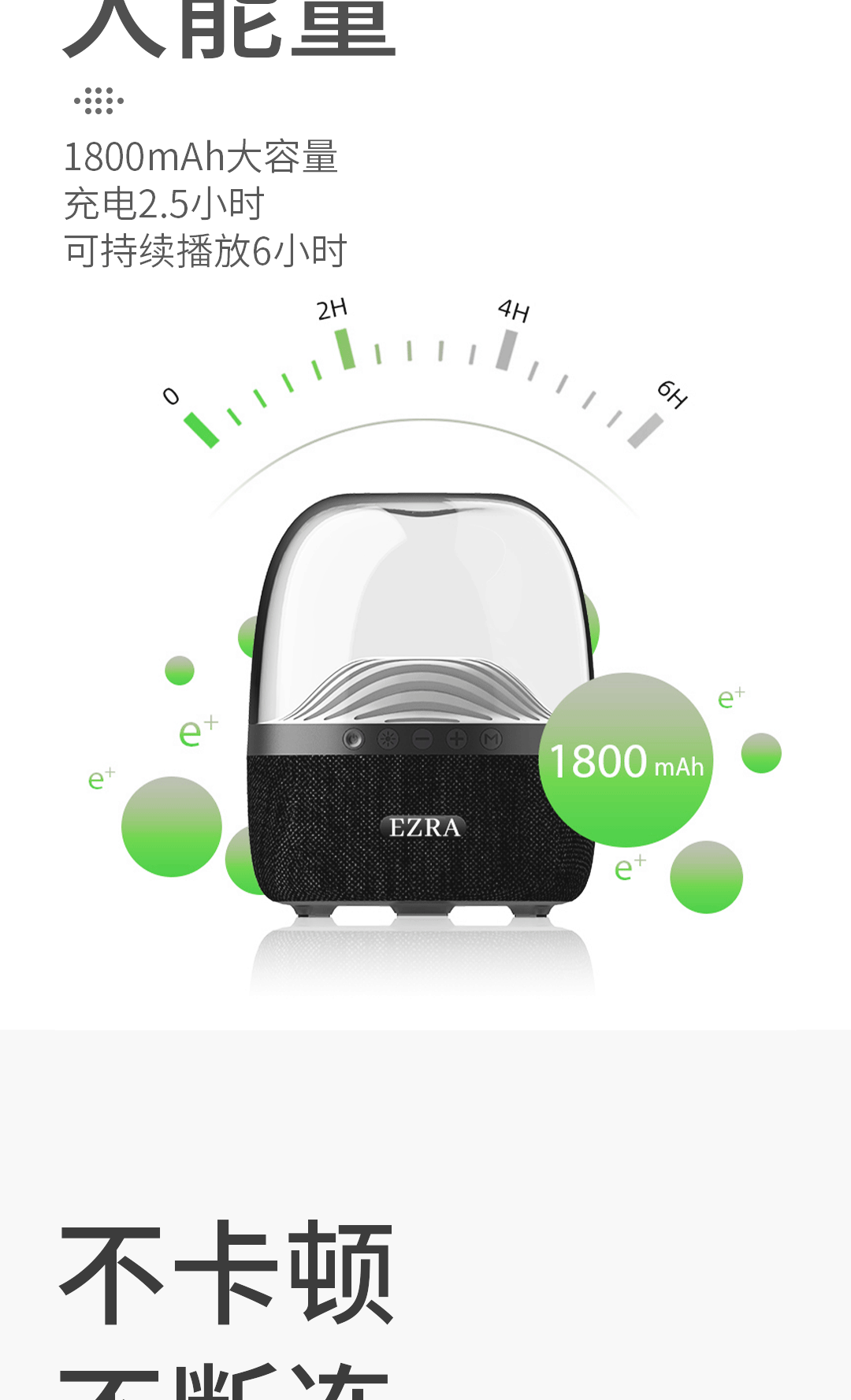 EZRA蓝牙音响琉璃无线蓝牙音箱NL36便捷式环绕大音量户外高端小音箱超重低音炮便携式小音响-s详情7