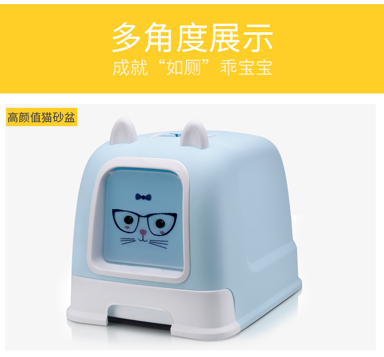 The new type of pet cat litter box is fully enclosed and splash-proof. It is a drawer-style cat toilet and a universal cat litter box for both large and small cats pic 13
