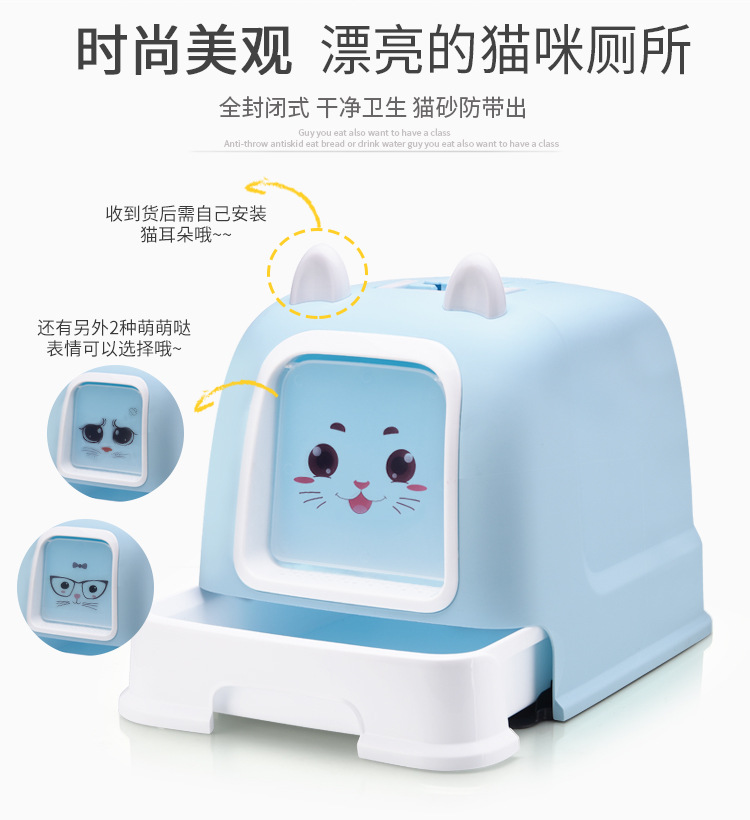 The new type of pet cat litter box is fully enclosed and splash-proof. It is a drawer-style cat toilet and a universal cat litter box for both large and small cats pic 3