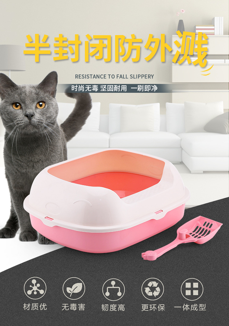 New semi-enclosed smiling face type cat litter box with high edge splashes, suitable for both kittens and adult cats pic 1