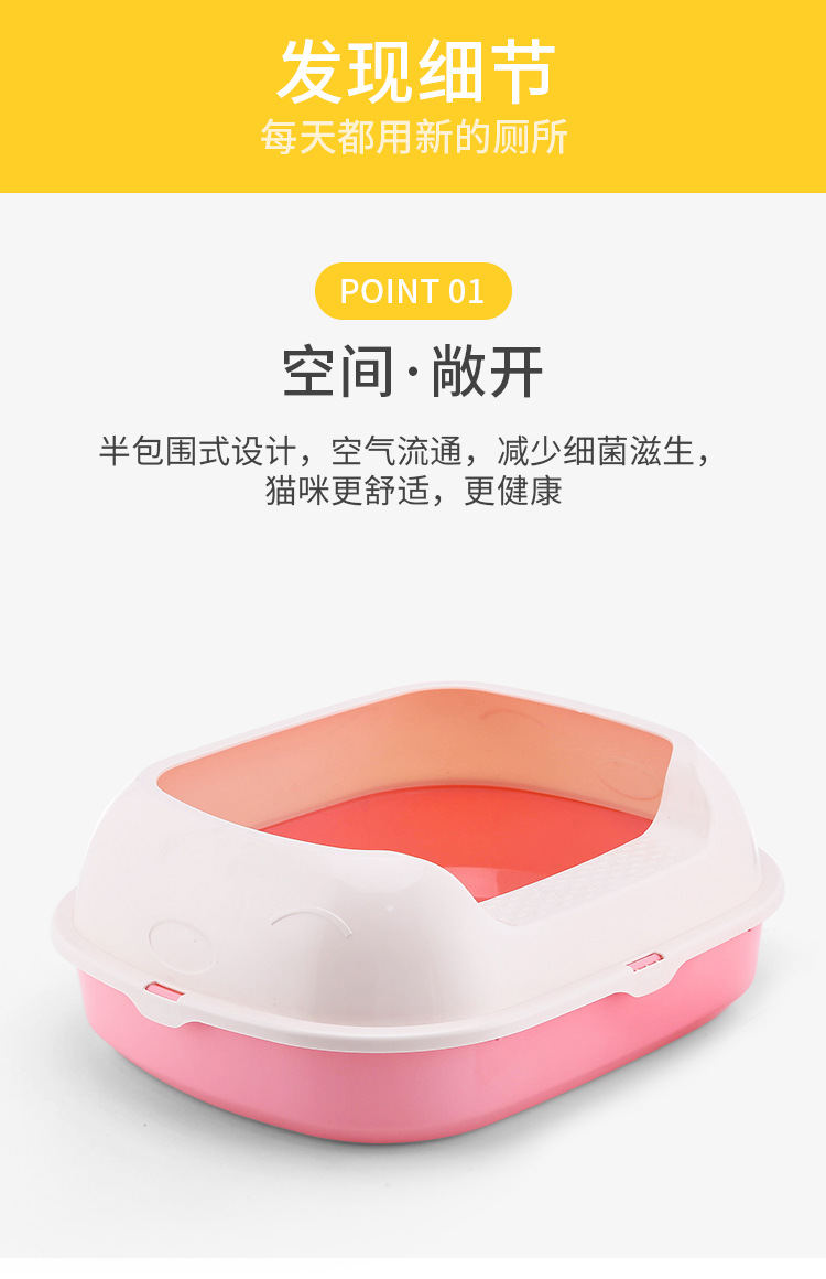 New semi-enclosed smiling face type cat litter box with high edge splashes, suitable for both kittens and adult cats pic 4