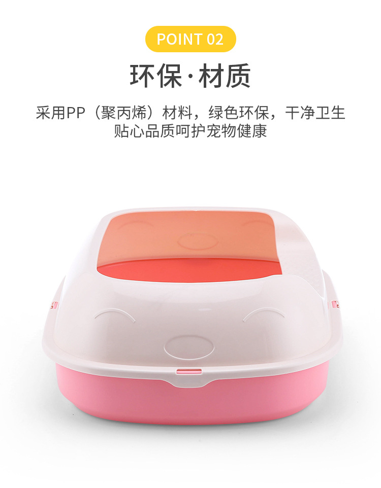 New semi-enclosed smiling face type cat litter box with high edge splashes, suitable for both kittens and adult cats pic 5