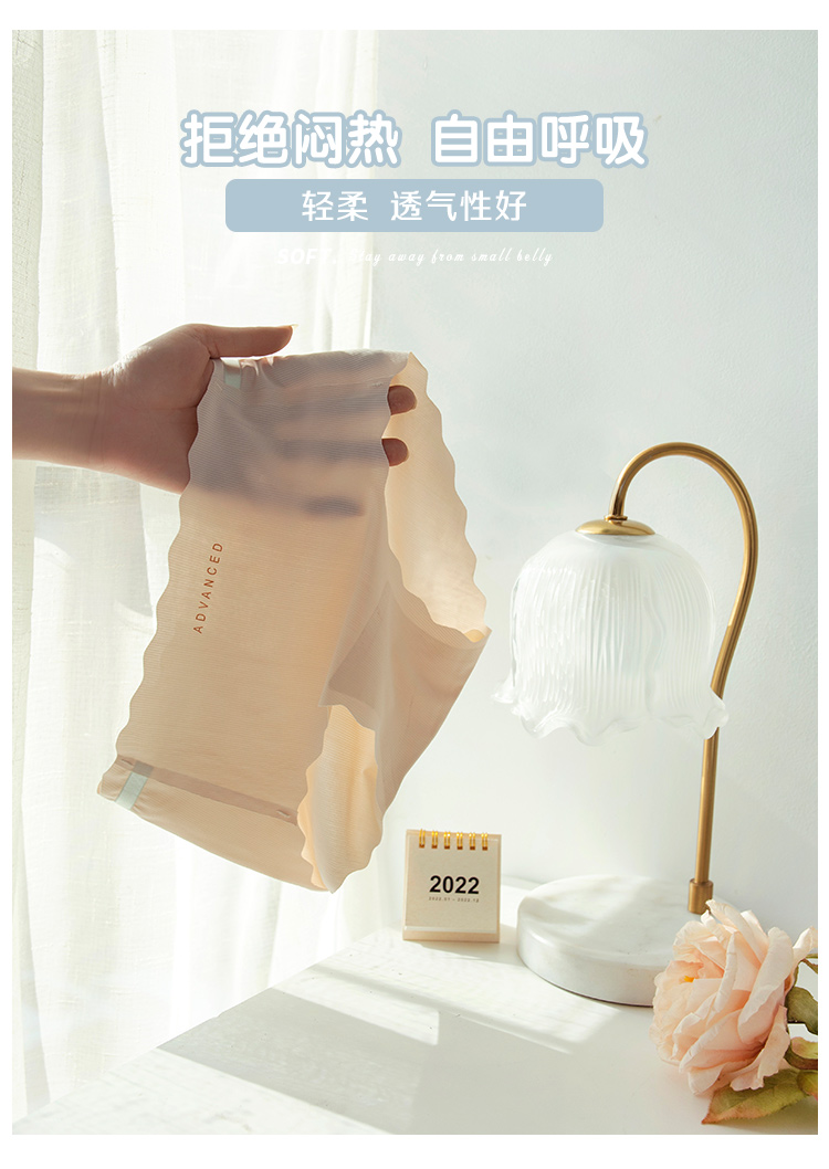 Ice Silk underpants for women, seamless summer, thin mid-waist, hip-lifting one-piece, simple and girlish style, breathable and antibacterial crotch shorts pic 1
