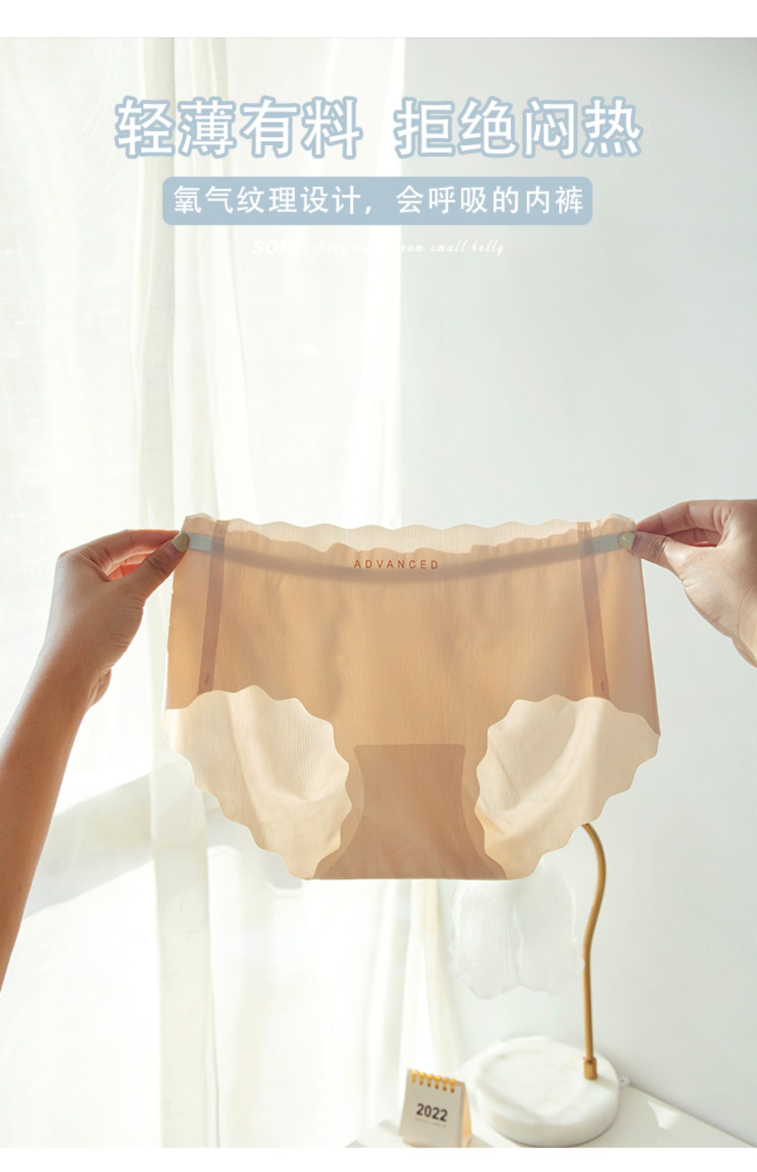 Ice Silk underpants for women, seamless summer, thin mid-waist, hip-lifting one-piece, simple and girlish style, breathable and antibacterial crotch shorts pic 14