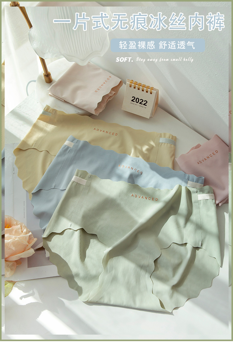 Ice Silk underpants for women, seamless summer, thin mid-waist, hip-lifting one-piece, simple and girlish style, breathable and antibacterial crotch shorts pic 10