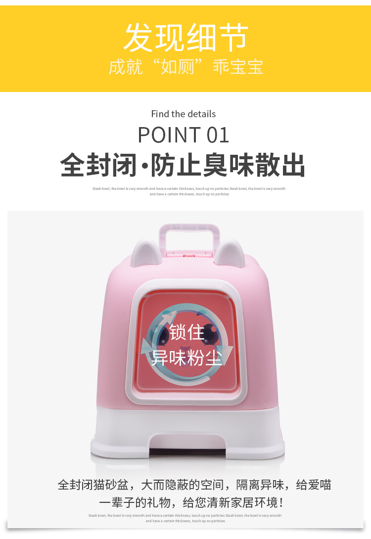 The new type of pet cat litter box is fully enclosed and splash-proof. It is a drawer-style cat toilet and a universal cat litter box for both large and small cats pic 6