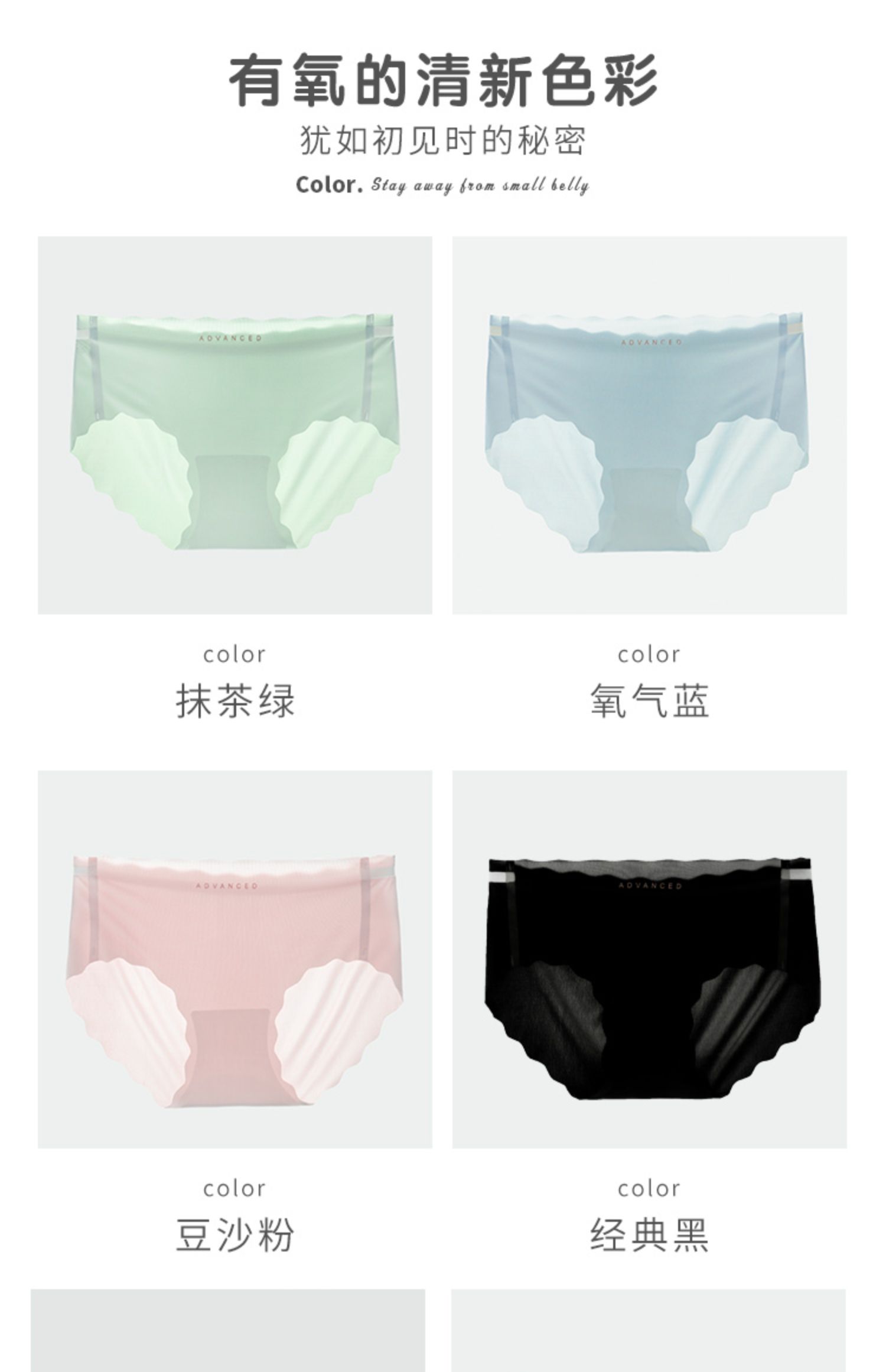 Ice Silk underpants for women, seamless summer, thin mid-waist, hip-lifting one-piece, simple and girlish style, breathable and antibacterial crotch shorts pic 8