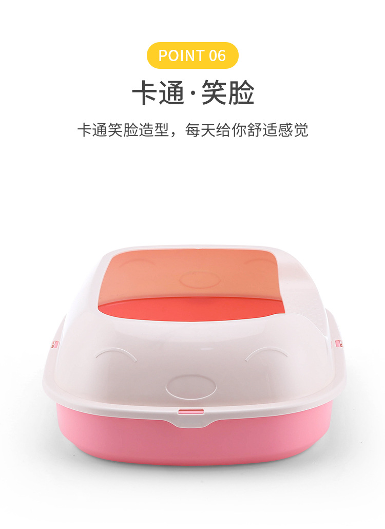 New semi-enclosed smiling face type cat litter box with high edge splashes, suitable for both kittens and adult cats pic 9