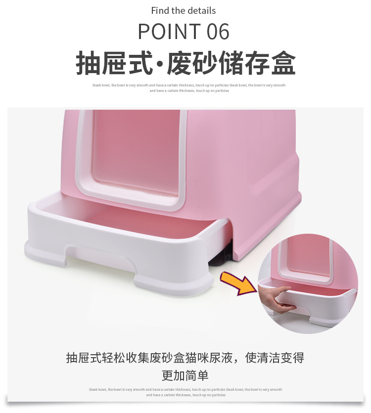 The new type of pet cat litter box is fully enclosed and splash-proof. It is a drawer-style cat toilet and a universal cat litter box for both large and small cats pic 11