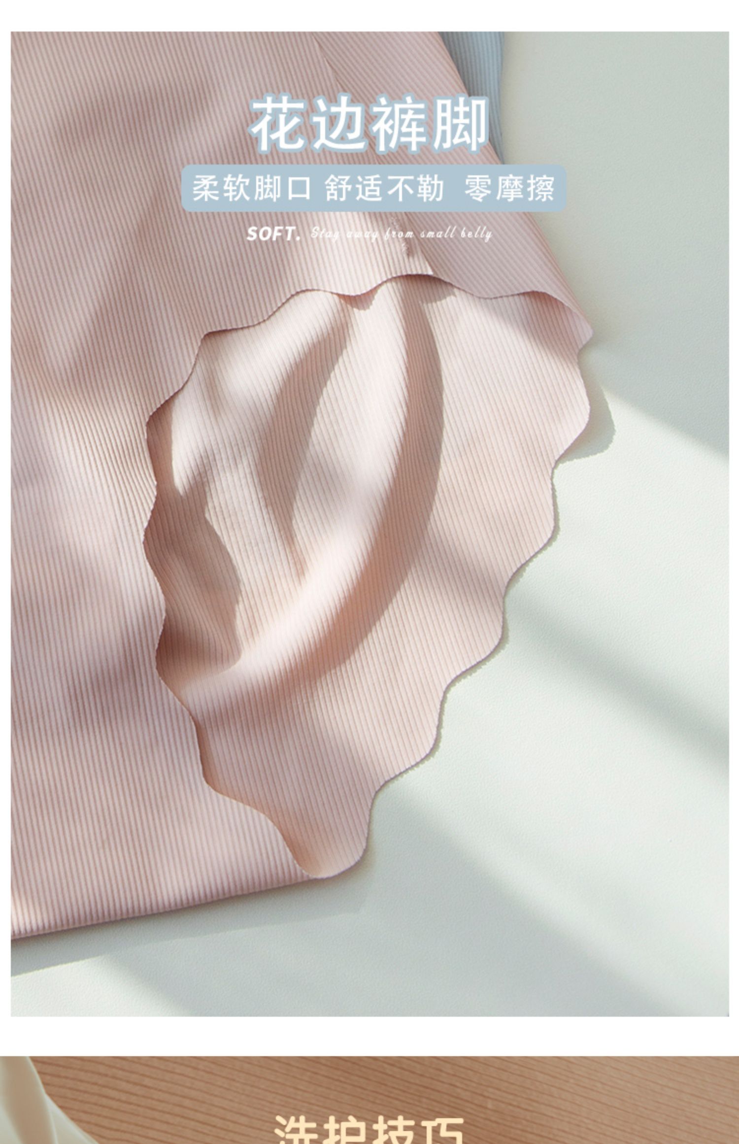 Ice Silk underpants for women, seamless summer, thin mid-waist, hip-lifting one-piece, simple and girlish style, breathable and antibacterial crotch shorts pic 3