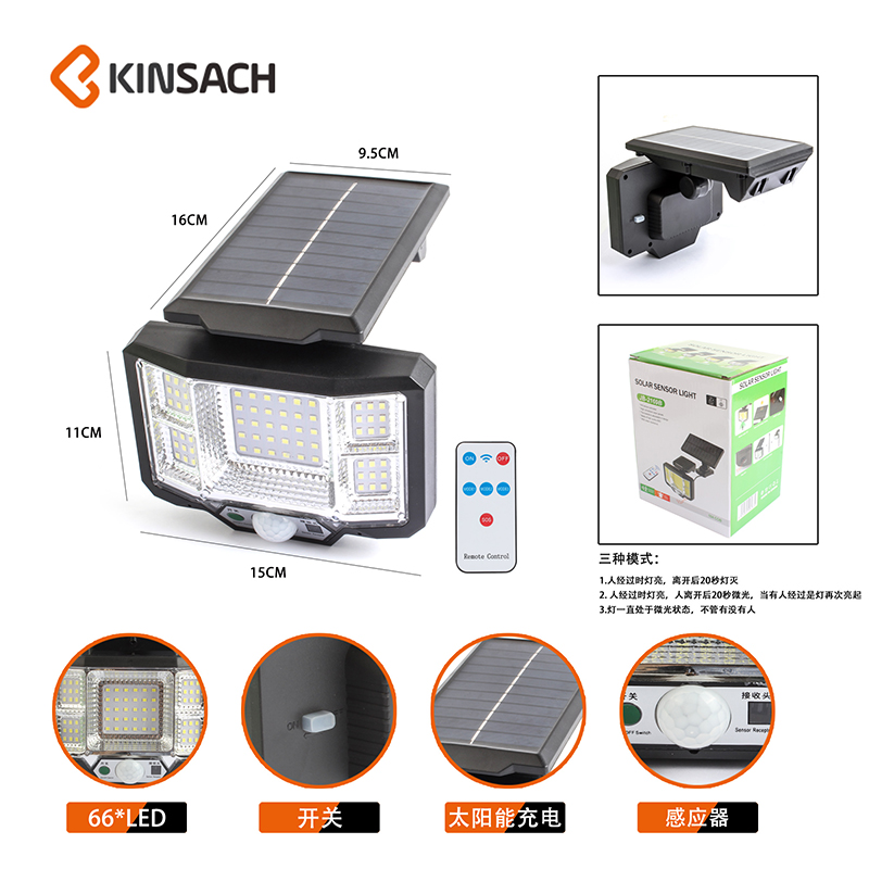 太阳能灯产品图