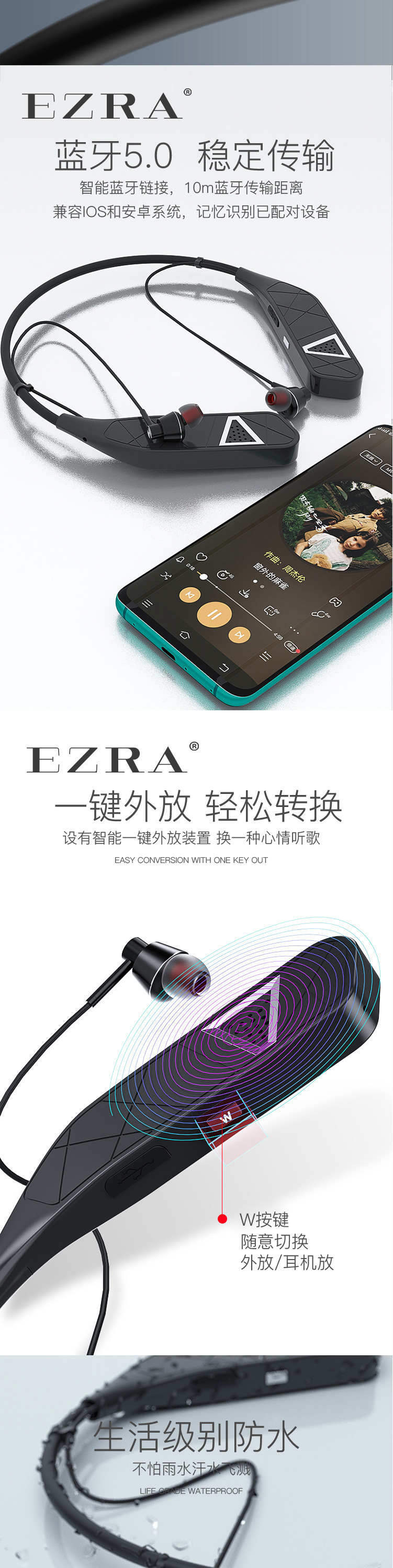 EZRA新款颈戴式无线蓝牙耳机音箱耳机二合一超强续航挂脖运动耳机舒适佩戴详情7