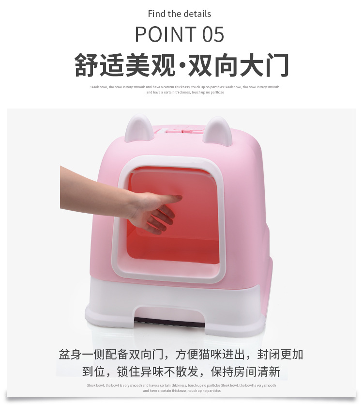 The new type of pet cat litter box is fully enclosed and splash-proof. It is a drawer-style cat toilet and a universal cat litter box for both large and small cats pic 10