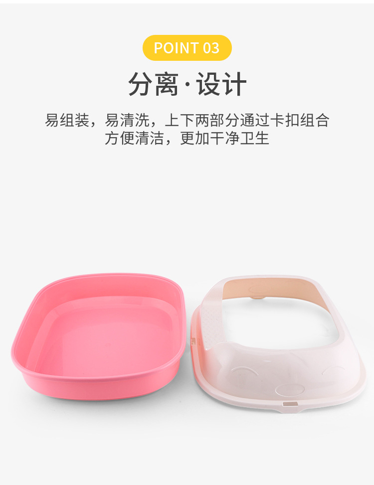 New semi-enclosed smiling face type cat litter box with high edge splashes, suitable for both kittens and adult cats pic 6