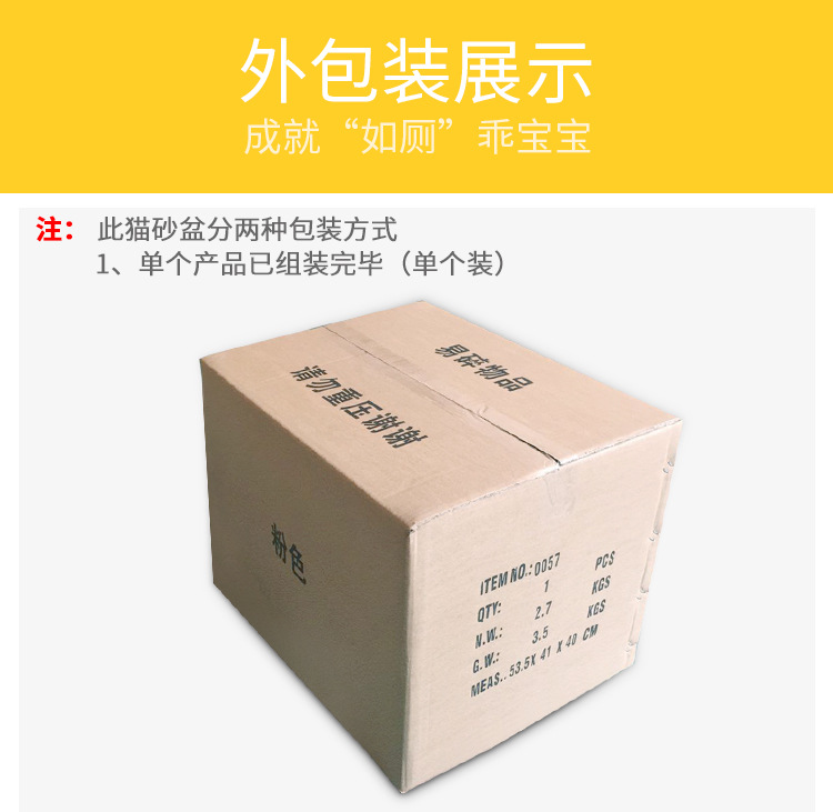 The new type of pet cat litter box is fully enclosed and splash-proof. It is a drawer-style cat toilet and a universal cat litter box for both large and small cats pic 17