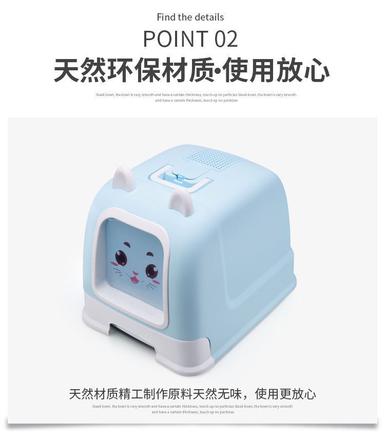 The new type of pet cat litter box is fully enclosed and splash-proof. It is a drawer-style cat toilet and a universal cat litter box for both large and small cats pic 7