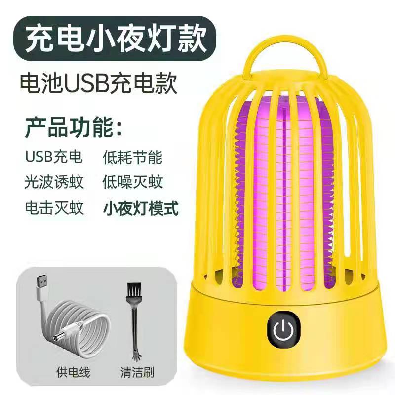 Electric shock mosquito killer lamp pic 2