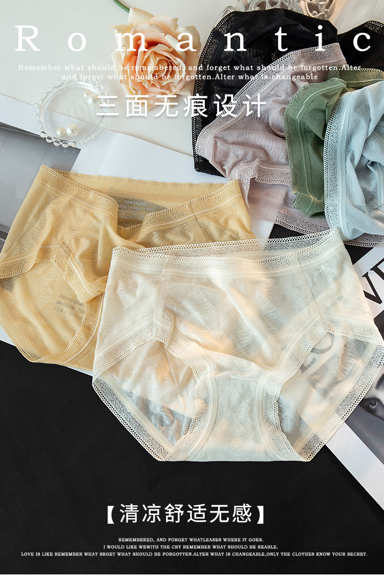 内裤女夏季薄款冰丝透气无痕中腰少女速干短裤2021新款爆款时尚详情13