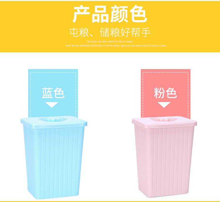 宠物储粮桶新品现货批发糖果色大容量猫粮桶狗饭桶密封宠物用品详情5