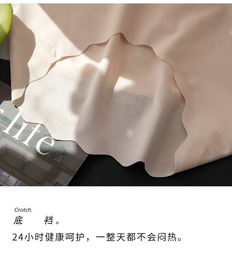 Ice silk underwear for women, one-piece, seamless, summer thin style for girls, no buttocks pinch, mid-waist, modal breathable, lifting buttocks pic 5