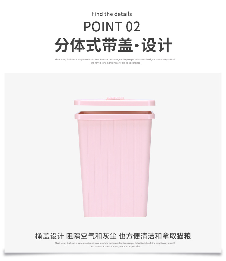 宠物储粮桶新品现货批发糖果色大容量猫粮桶狗饭桶密封宠物用品详情7