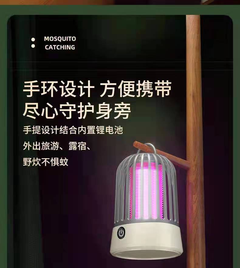 Electric shock mosquito killer lamp pic 4