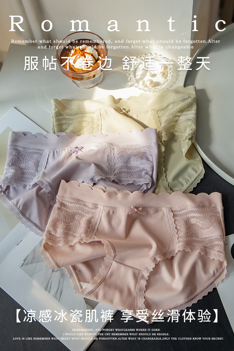 Ice porcelain skin girlish style ice silk underwear, lace mid-waist, seamless, comfortable and breathable, new 2021 bestseller, fashionable Japanese style pic 15