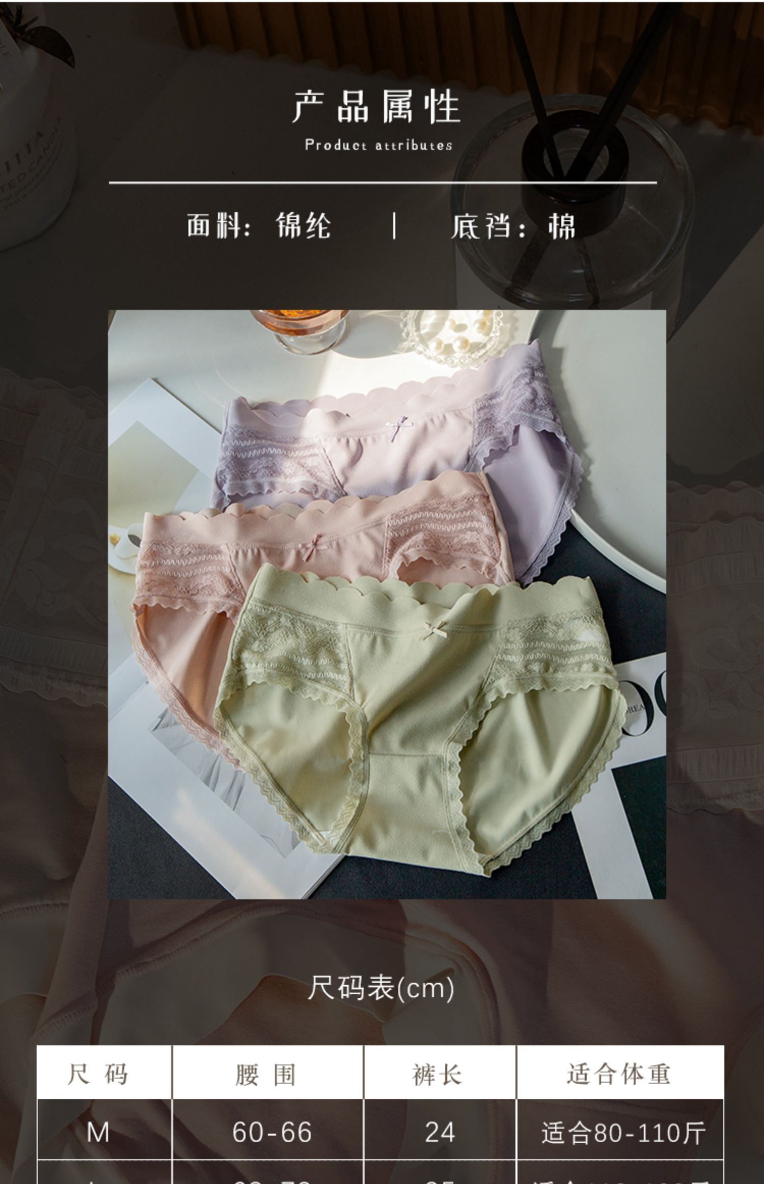 Ice porcelain skin girlish style ice silk underwear, lace mid-waist, seamless, comfortable and breathable, new 2021 bestseller, fashionable Japanese style pic 17