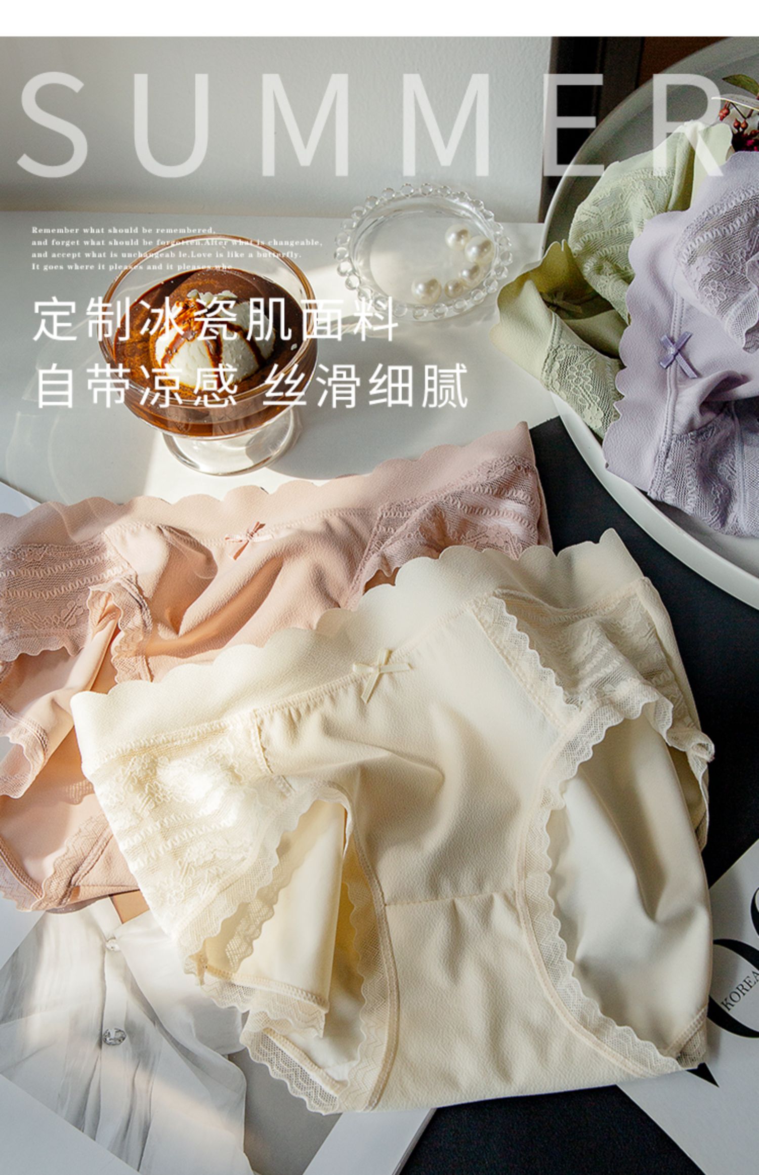 Ice porcelain skin girlish style ice silk underwear, lace mid-waist, seamless, comfortable and breathable, new 2021 bestseller, fashionable Japanese style pic 5