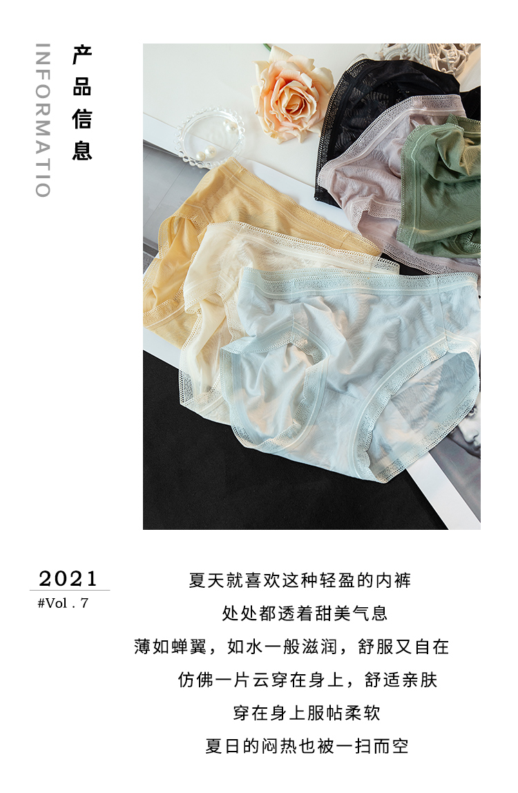 内裤女夏季薄款冰丝透气无痕中腰少女速干短裤2021新款爆款时尚详情14