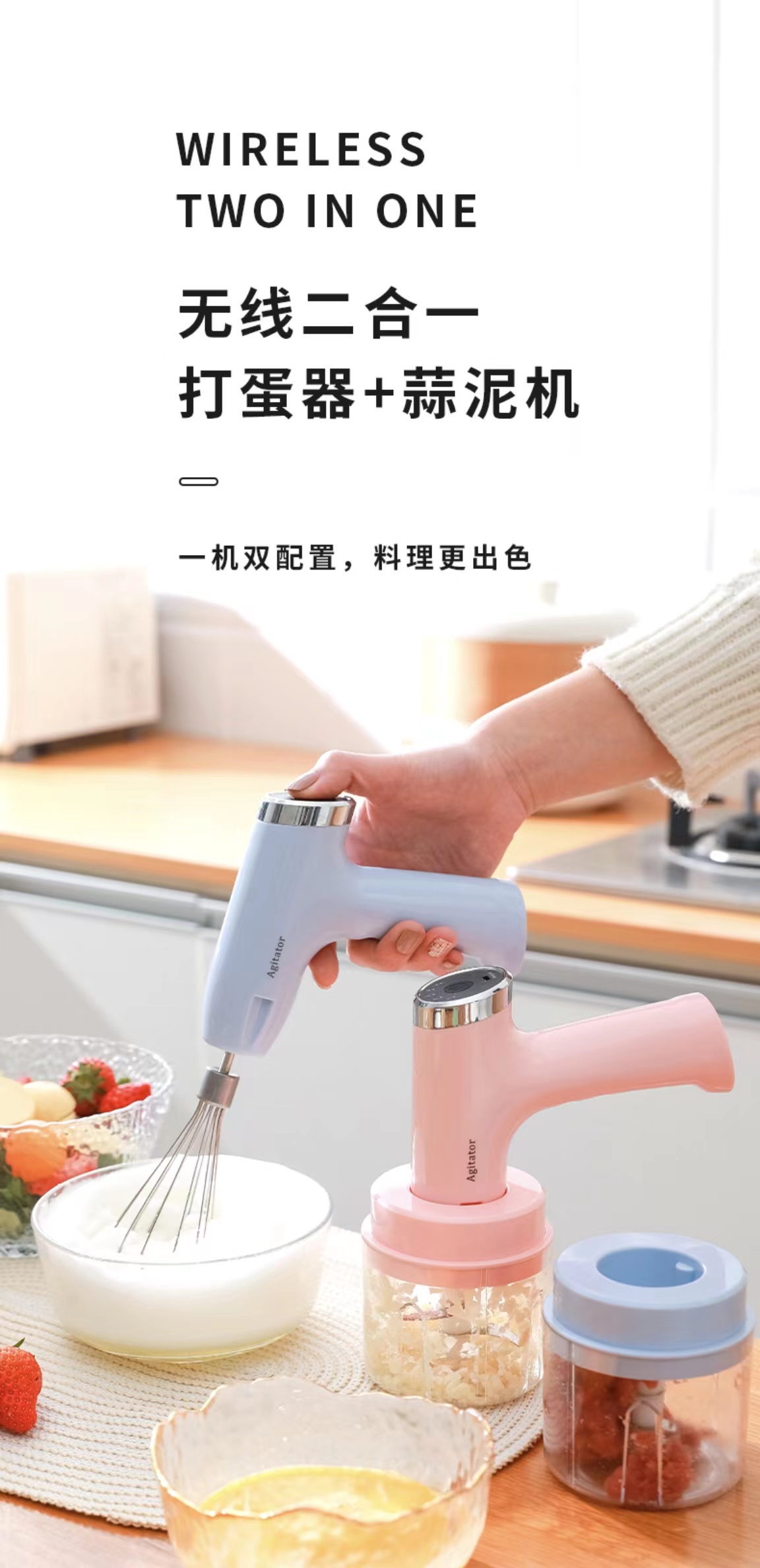 Electric egg beater pic 1