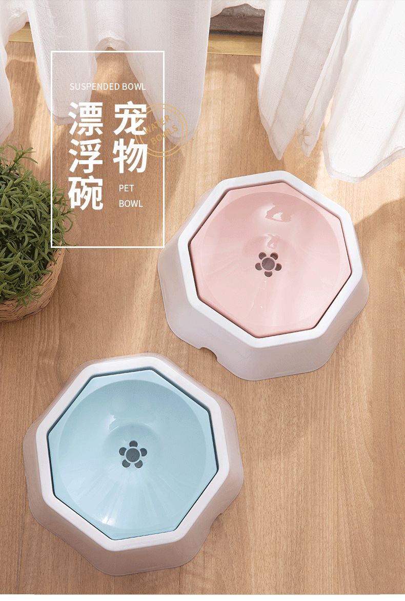 New pet water bowl, floating bowl, non-wet mouth, dog water bowl, cat water dispenser, large-capacity anti-splash pet supplies pic 10