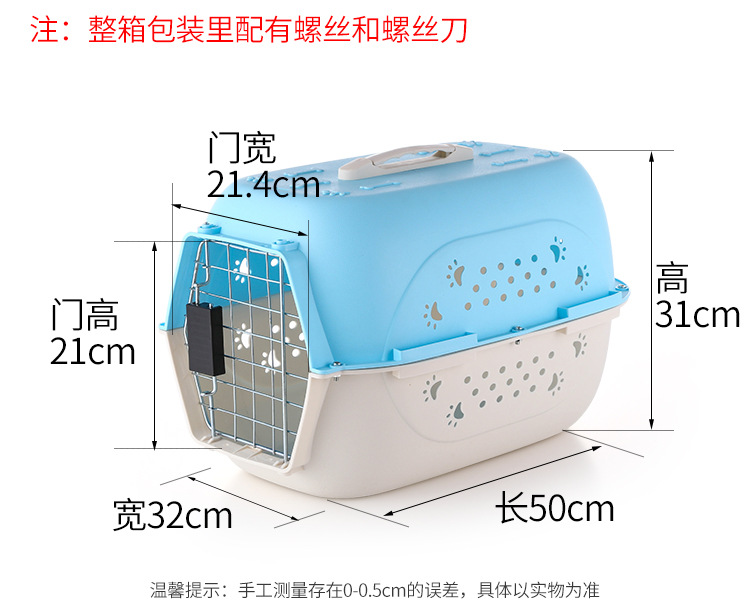 新款宠物猫咪航空箱幼犬小型犬外出包手提透气航空箱塑料宠物用品详情3