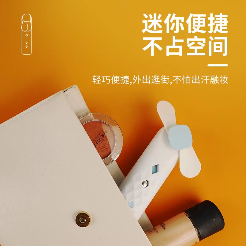 Fan nano water replenishment instrument pic 1