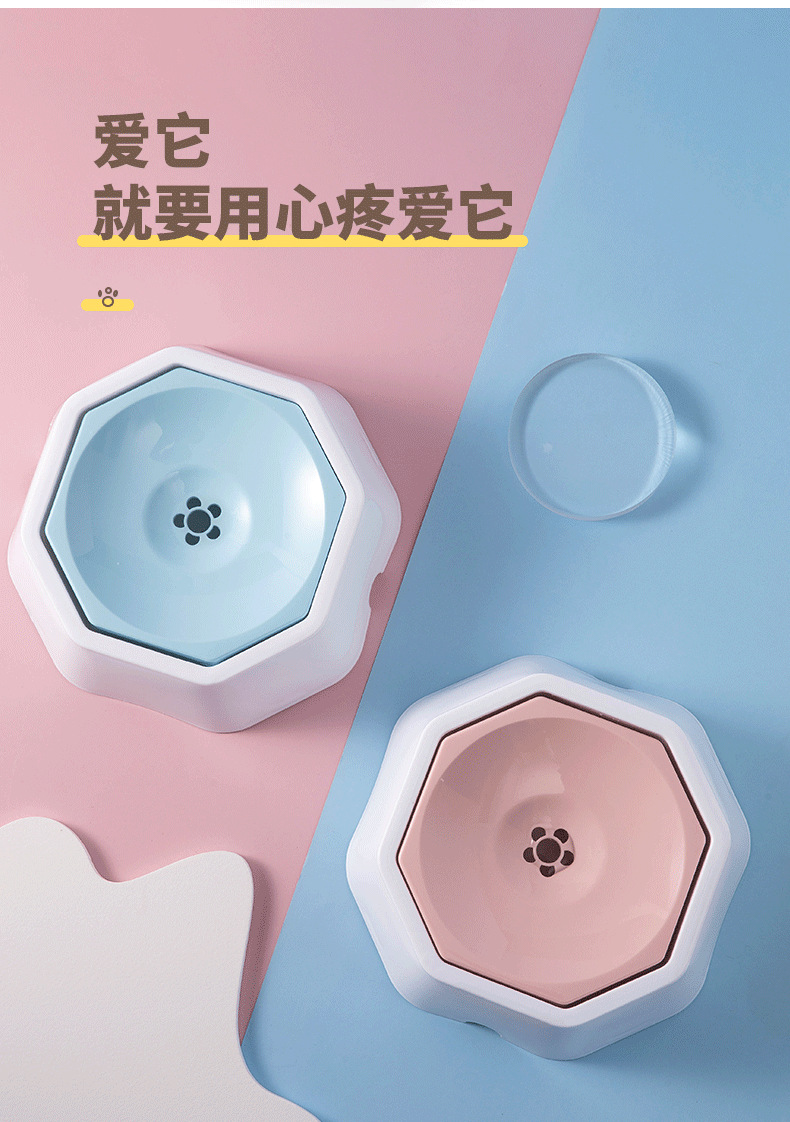 New pet water bowl, floating bowl, non-wet mouth, dog water bowl, cat water dispenser, large-capacity anti-splash pet supplies pic 2