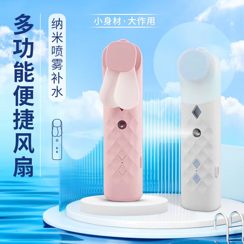 Fan nano water replenishment instrument pic 2