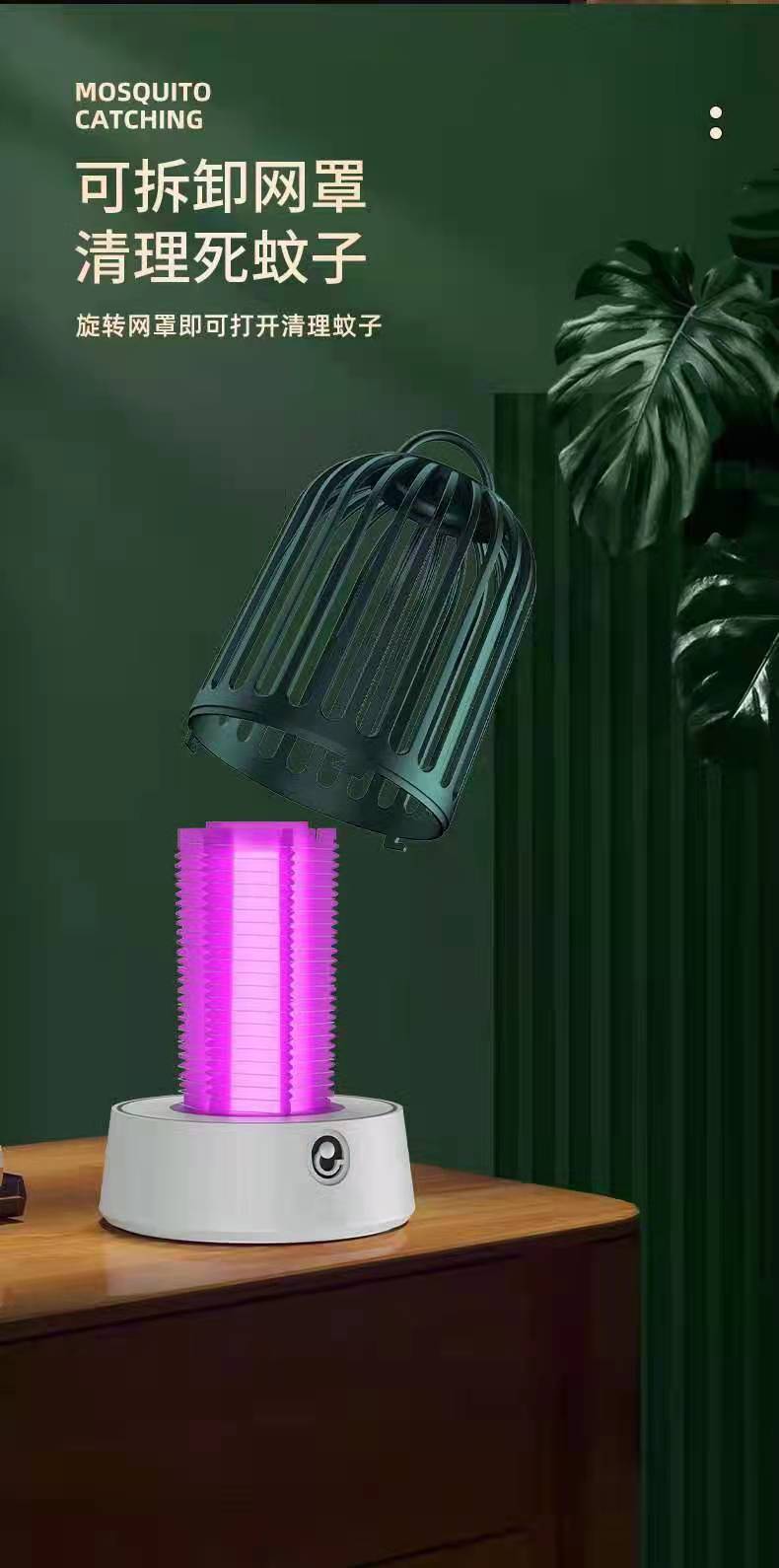 Electric shock mosquito killer lamp pic 5