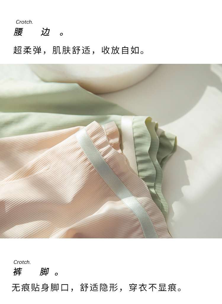Ice silk underwear for women, one-piece, seamless, summer thin style for girls, no buttocks pinch, mid-waist, modal breathable, lifting buttocks pic 4