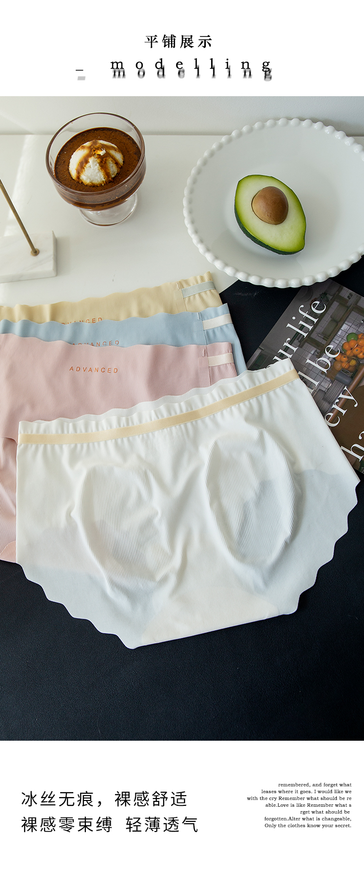 Ice silk underwear for women, one-piece, seamless, summer thin style for girls, no buttocks pinch, mid-waist, modal breathable, lifting buttocks pic 8