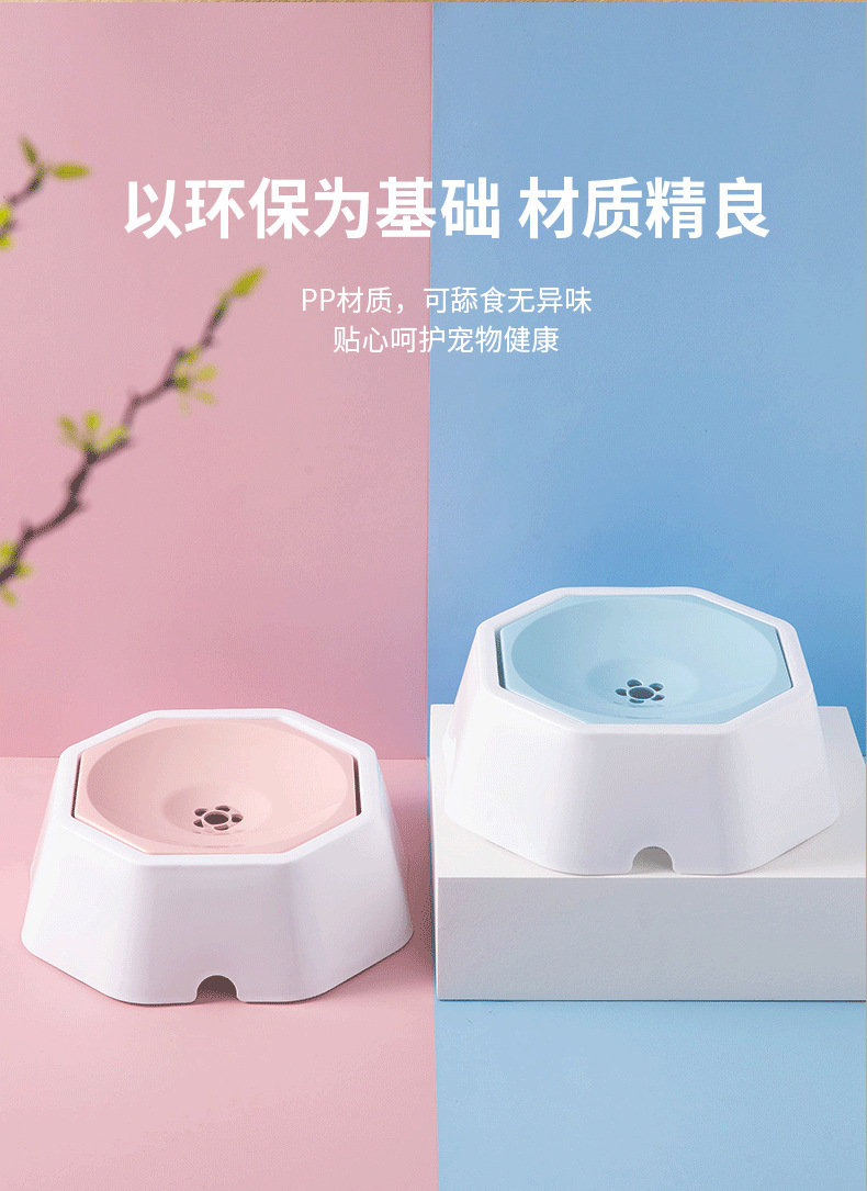 New pet water bowl, floating bowl, non-wet mouth, dog water bowl, cat water dispenser, large-capacity anti-splash pet supplies pic 4