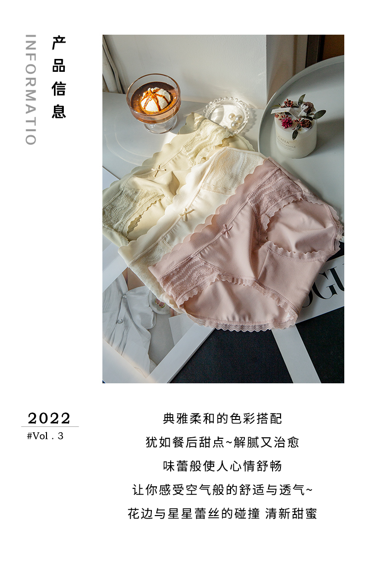 Ice porcelain skin girlish style ice silk underwear, lace mid-waist, seamless, comfortable and breathable, new 2021 bestseller, fashionable Japanese style pic 16