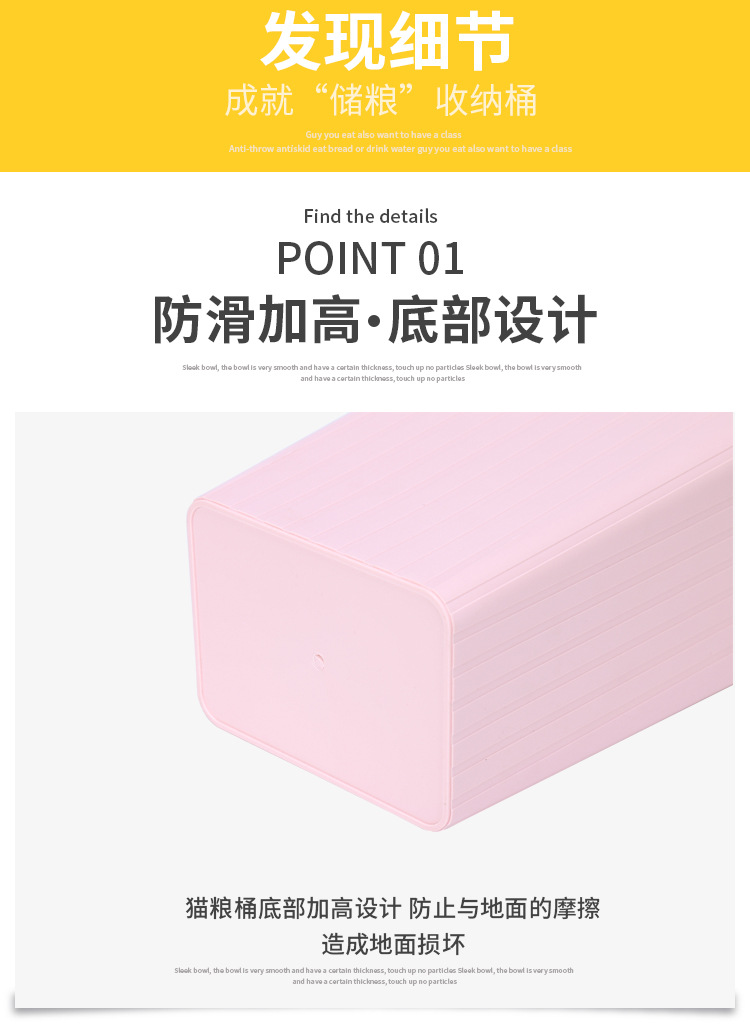 宠物储粮桶新品现货批发糖果色大容量猫粮桶狗饭桶密封宠物用品详情6