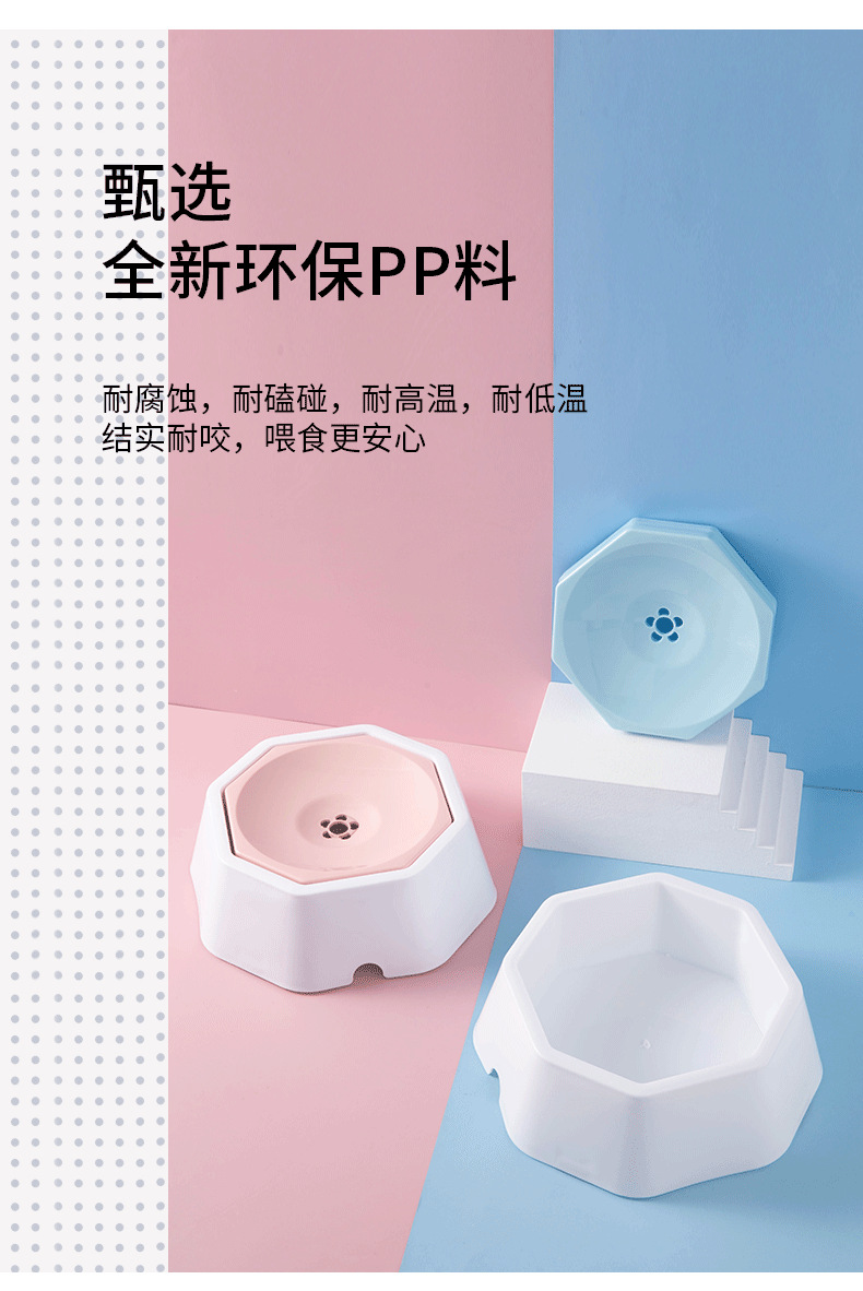 New pet water bowl, floating bowl, non-wet mouth, dog water bowl, cat water dispenser, large-capacity anti-splash pet supplies pic 9