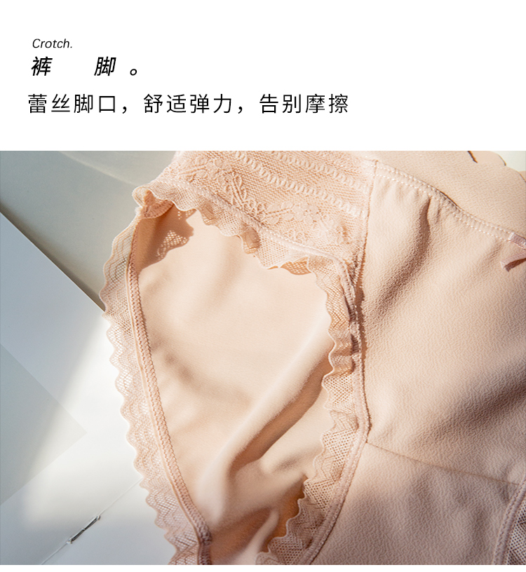 Ice porcelain skin girlish style ice silk underwear, lace mid-waist, seamless, comfortable and breathable, new 2021 bestseller, fashionable Japanese style pic 2