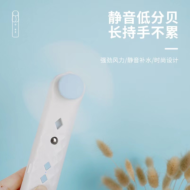 Fan nano water replenishment instrument pic 3