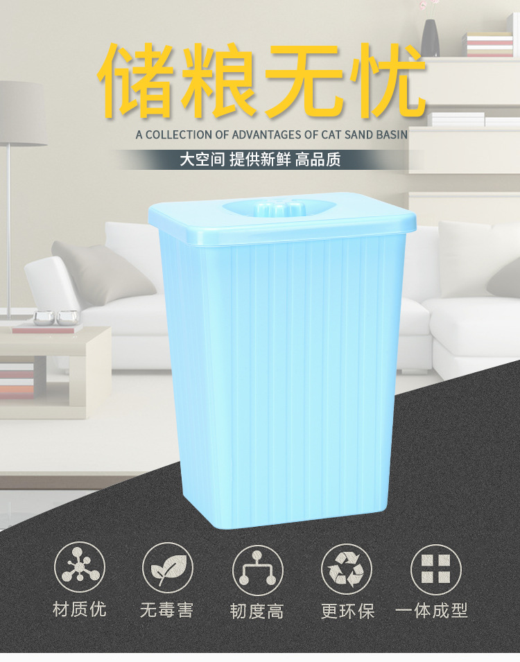 宠物储粮桶新品现货批发糖果色大容量猫粮桶狗饭桶密封宠物用品详情1